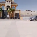 Al Narjes Villas & Apartments
